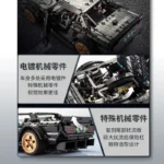 DECOOL 33003 3145Pcs Sport Racing Car Model New 20102 23009 13108 MOC-22970 building block Brick Chrismas Toy Simulation hub - Image 4